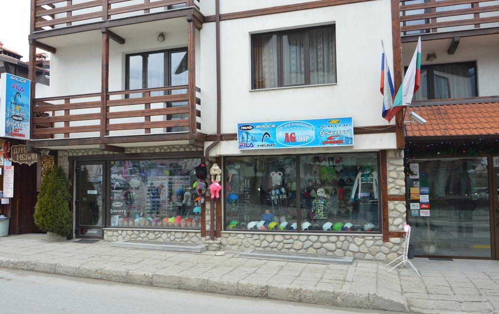 Hotel Dumanov Банско Экстерьер фото