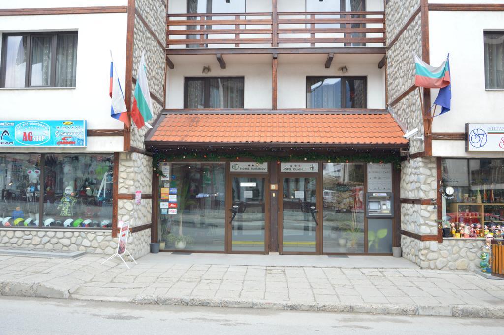 Hotel Dumanov Банско Экстерьер фото